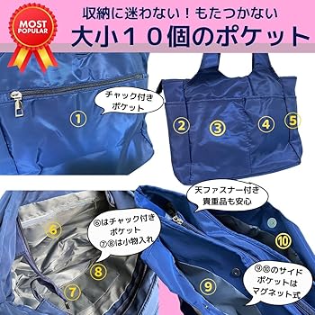Amazon | [EINEY] トートバッグ ナイロントートバッグ 大容量